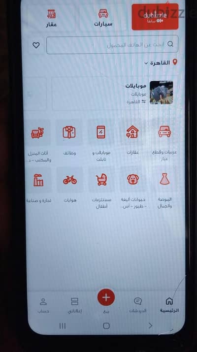 سامسونج ام 31