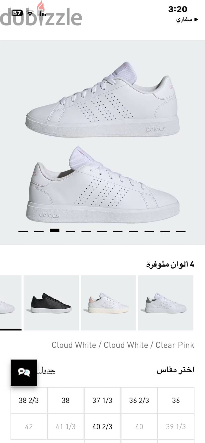 Adidas new 3