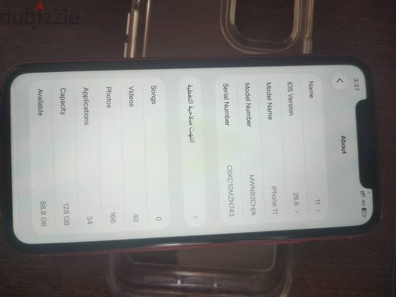 آبل - آيفون 11 2