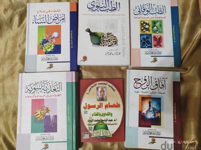 كتب لدكتور عبد الباسط محمد السيد