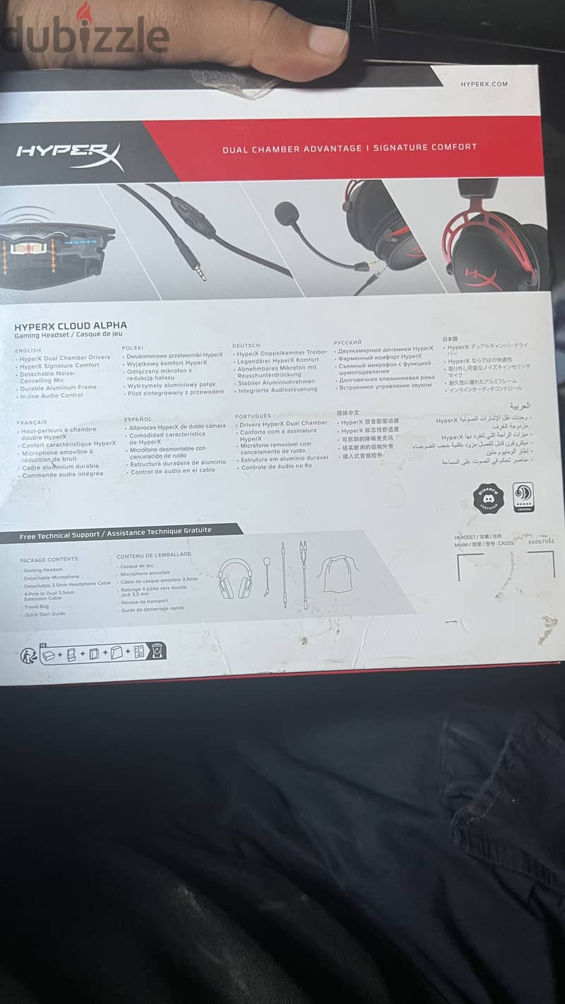 سماعه hyper x cloud alpha 1