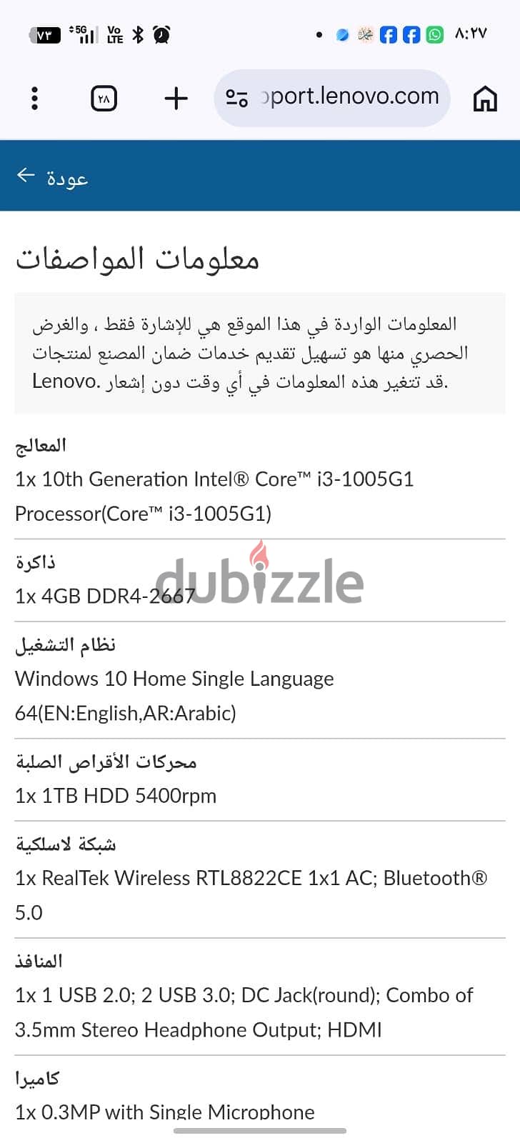 لابتوب lenovo 2