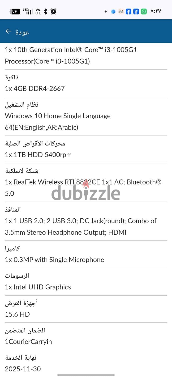 لابتوب lenovo 3