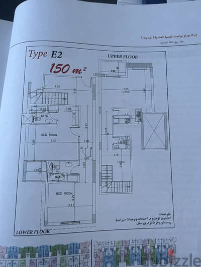 Serviced Apartment For Sale in Porto Pyramids