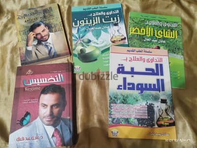 كتب دكتور عادل عبد العال
