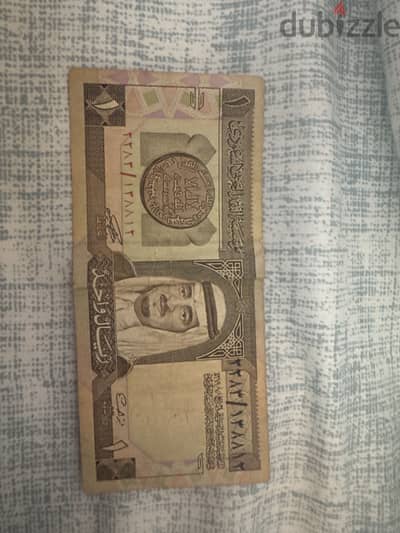 ريال سعودي 1379