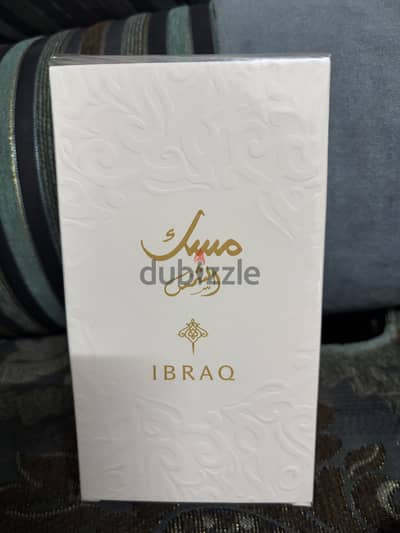 Ibraq مسك الشمس