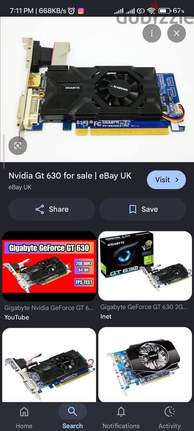 كارت Gt 630 2g dd3