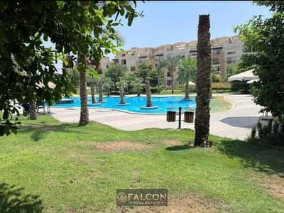 امتلك شقتك بفيو خيالى على السنترال بارك للبيع فى كمبوند ستون بارك stone park بالقرب من الجامعه الامريكيه القرب من ميفيدا وفى ظهر ون نينتى