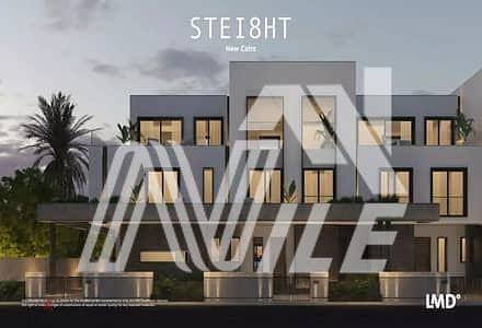 فيلا مستقله 390 متر للبيع بموقع مميز وسعر لقطه في Steight - القاهره الجديده