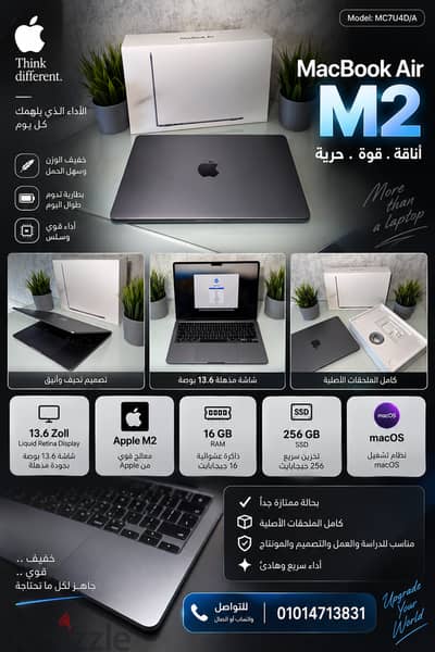  MacBook Air M2 | قوة وأناقة وخفة في جهاز واحد  16GB RAM • 256GB SS