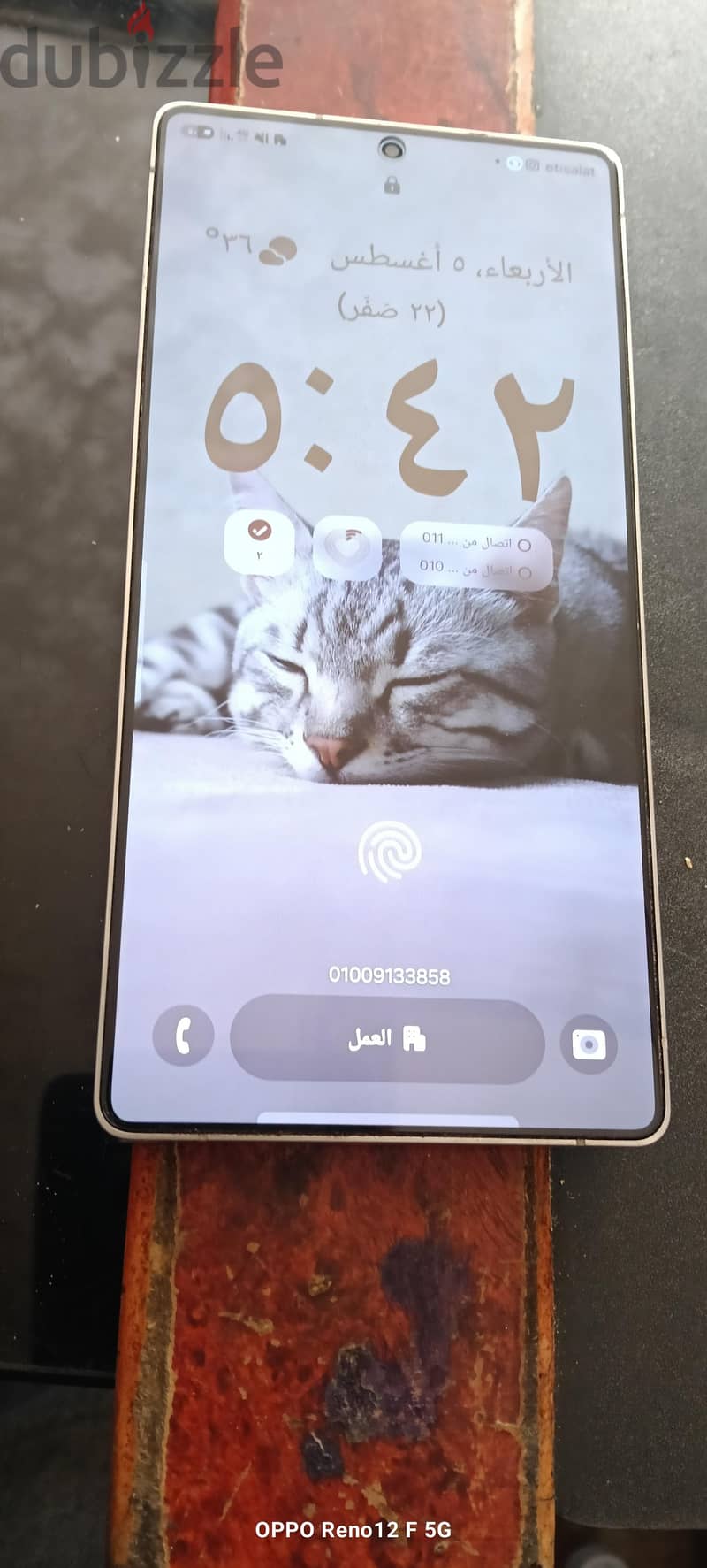 سامسونج اس 25 الترا 3