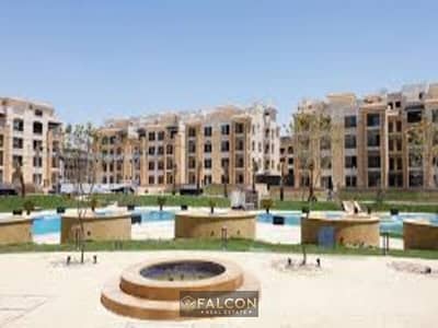 شقه 93م برايم لوكيشين (بخصم 40%) للبيع فى كمبوند ستون بارك stone park بالقرب من الجامعه الامريكيه القرب من ميفيدا وفى ظهر ون نينتى