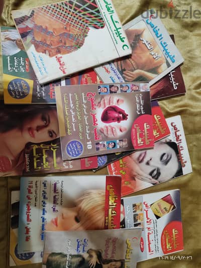 مجلات طبيبك الخاص