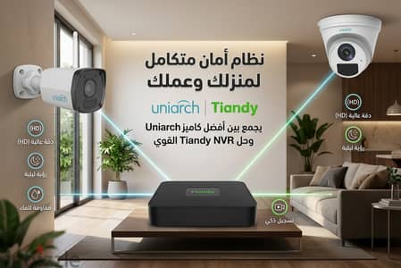 عرض سيستيم الكاميرات خمس كاميرات ب 550٠