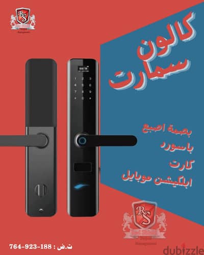 قفل ذكي Lezn Smart Lock K80 - أسود