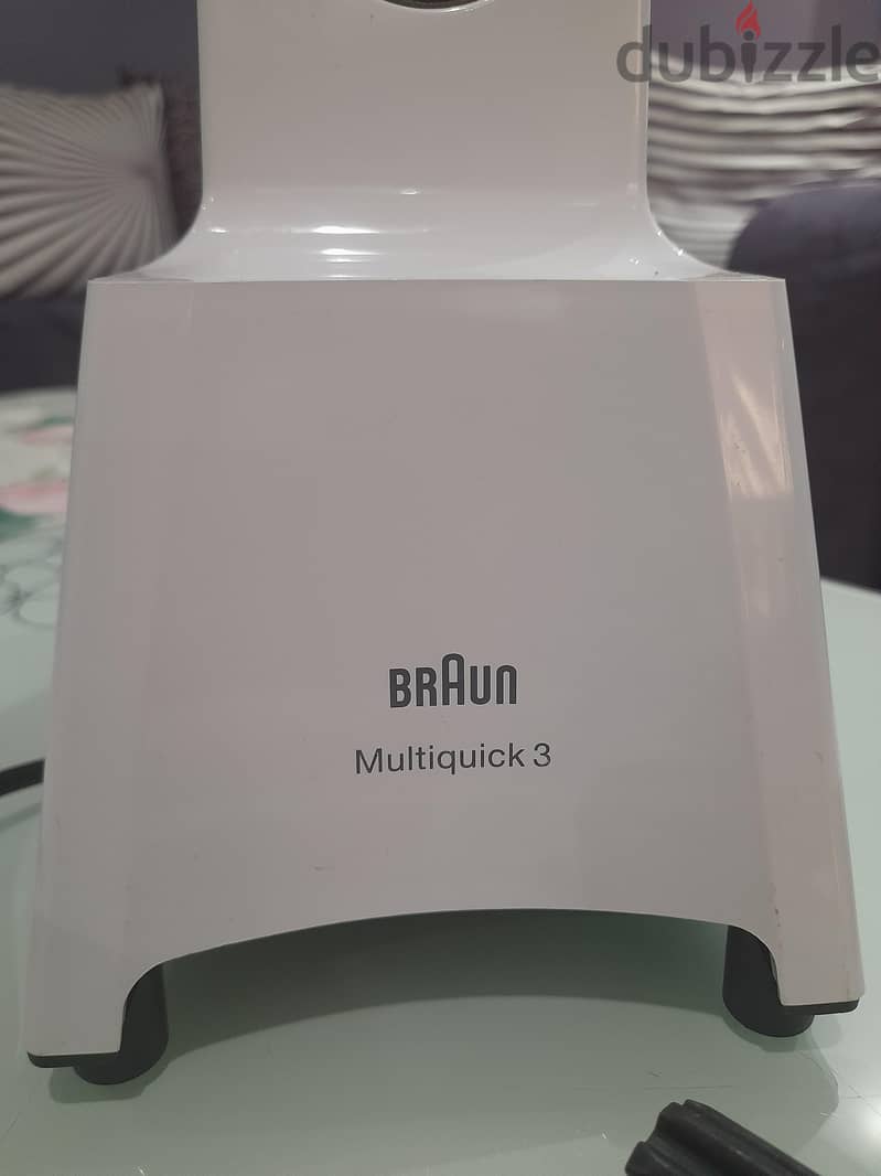 مفرمة براون 2