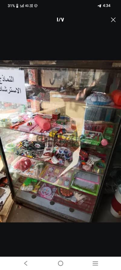 فاترينه عرض