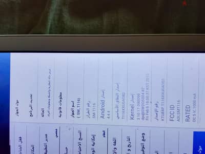 تابلت سامسونج جالاكسي Tab 3 Lite بالعلبة والفاتورة
