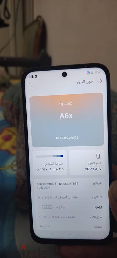 اوبو موديل اخر