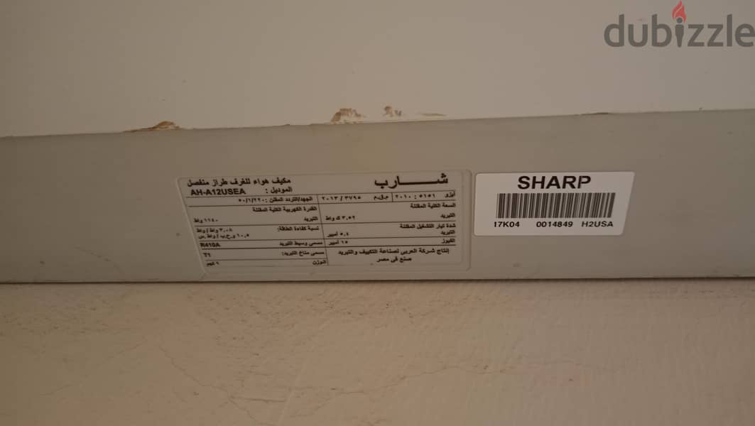 تكييف 1