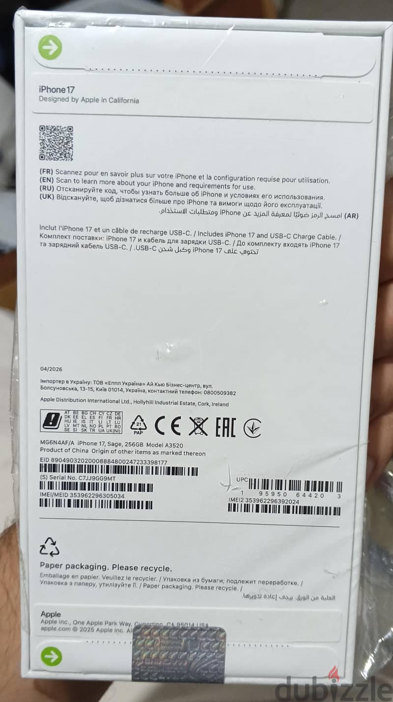 Apple - iPhone 17 1
