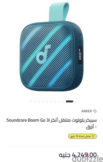 sound core speaker 2026