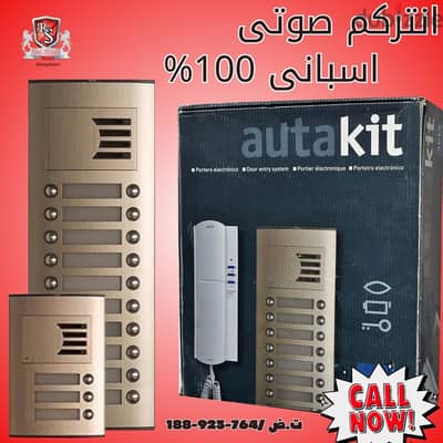 انتركم صوتى  10 خط - اوتا - انتركم اسبانى - انتركم اصلى - auta