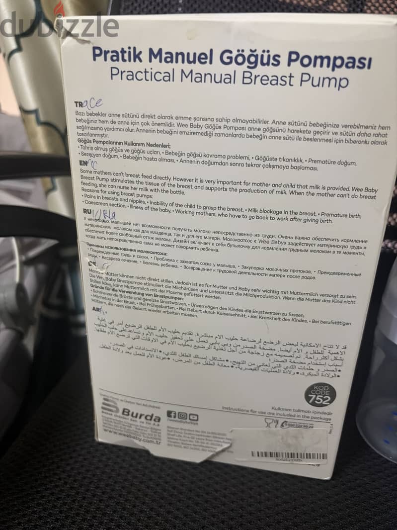 Manual breast pump 2