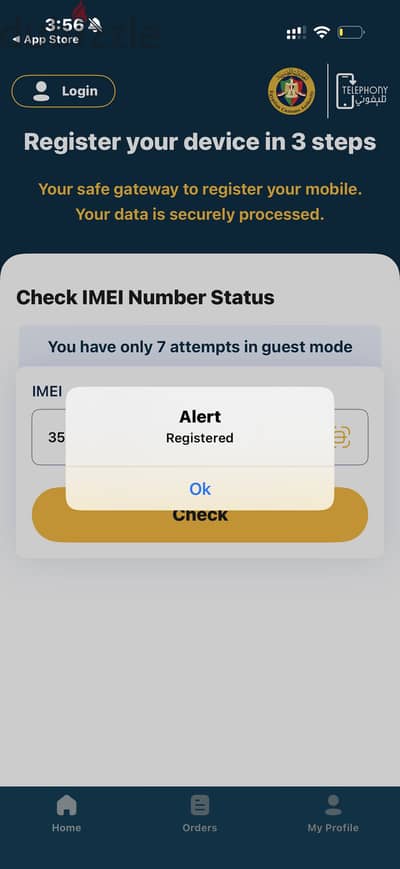 آبل - آيفون 17 برو