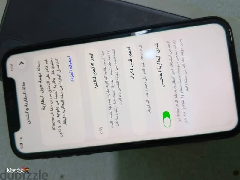 آبل - آيفون 11 1