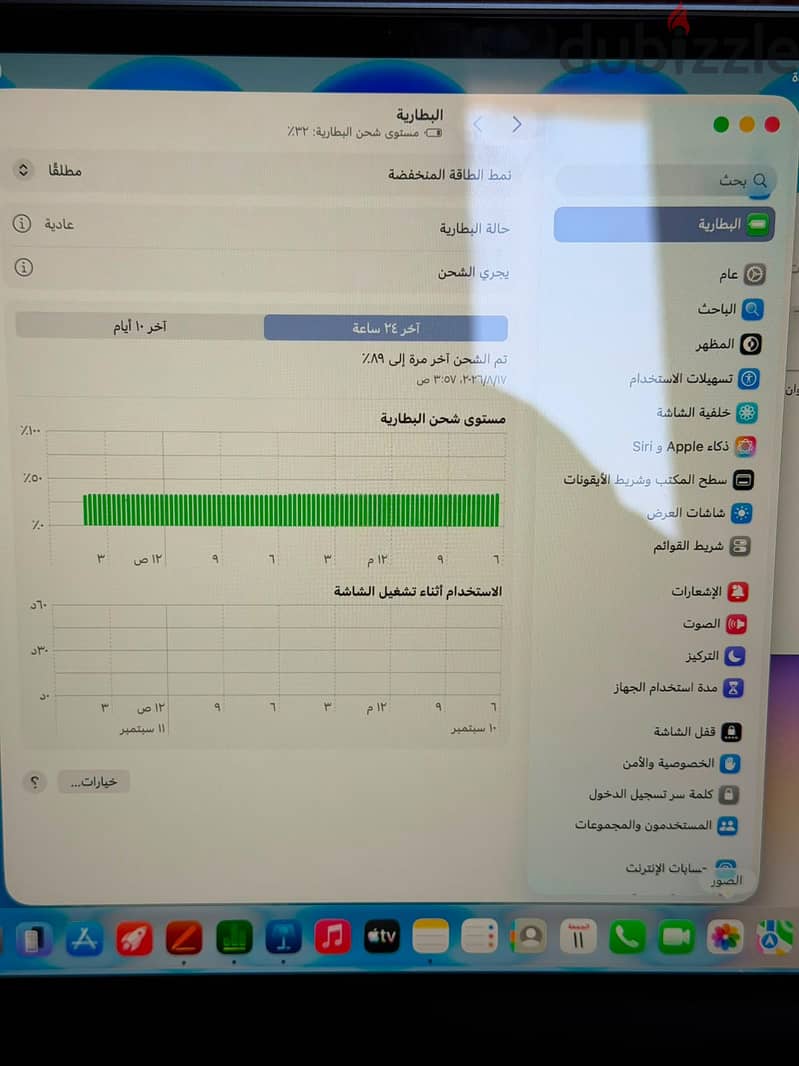ماك بوك جديد 3