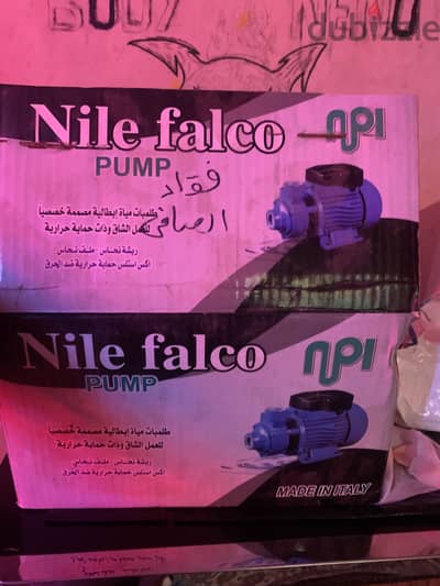 متور مية