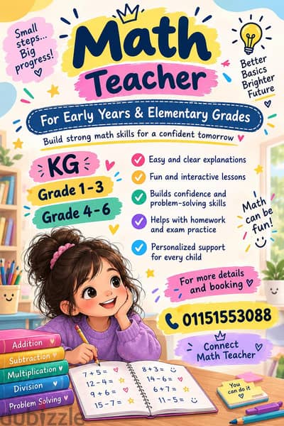 Math Teacher