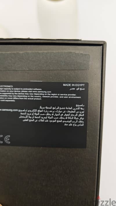 سامسونج اس 25 الترا