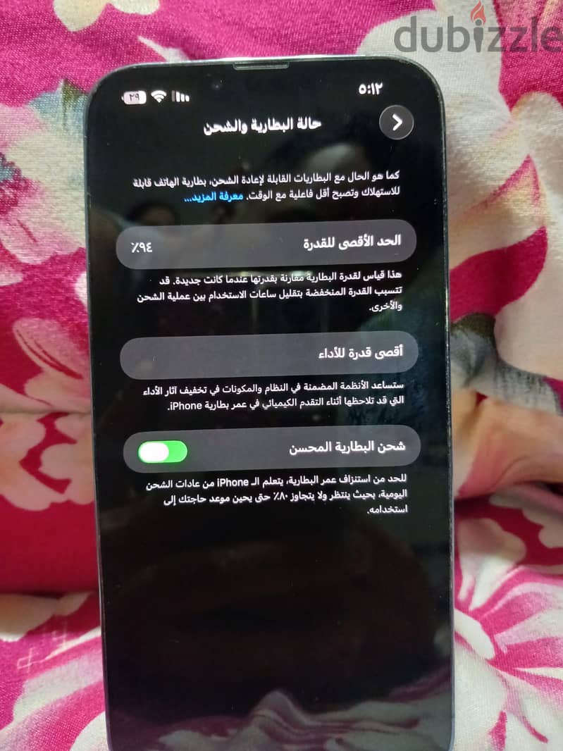 Wessam 3