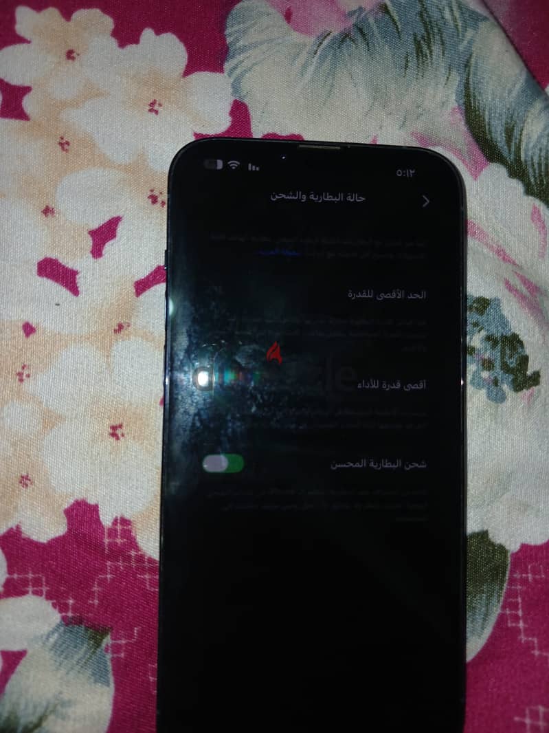 Wessam 6