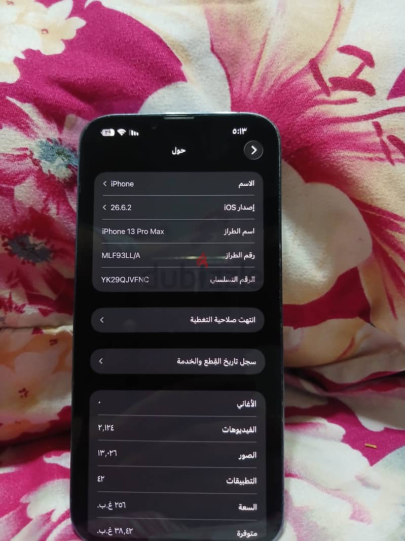 Wessam 7