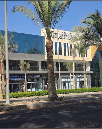للبيع محل دوبلكس فيstrip way mall  في الحي المتميز امام جامعه مصر و كموبند مينا جاردن موقع متميز في ستريب واي مول