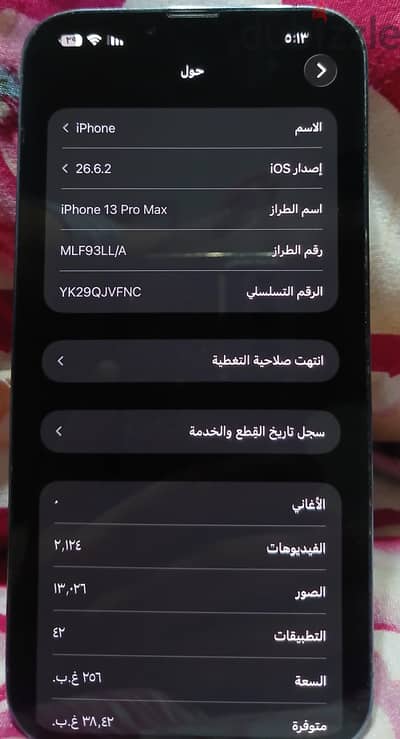Apple - iPhone 13 Pro Max