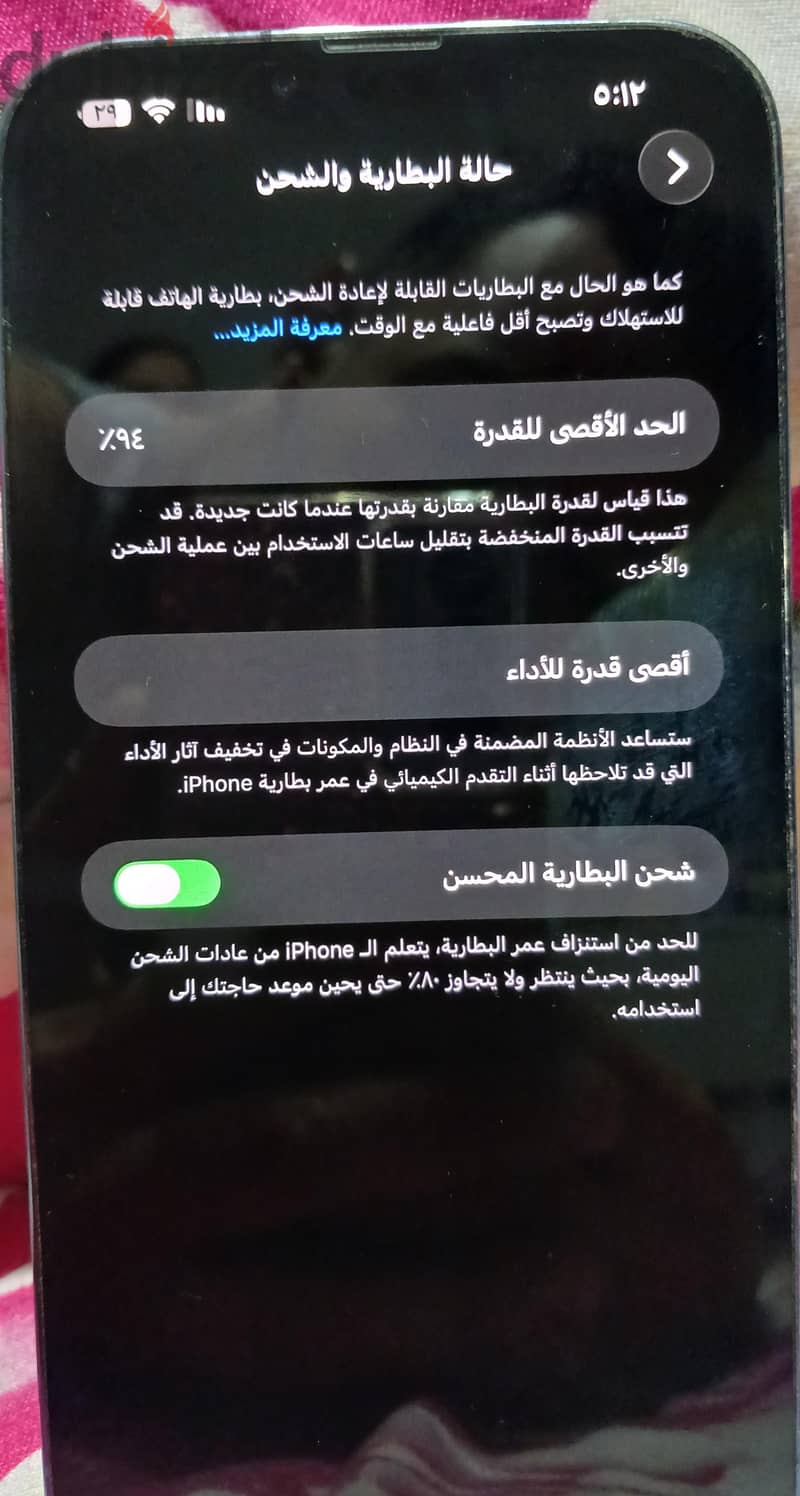 Apple - iPhone 13 Pro Max 1