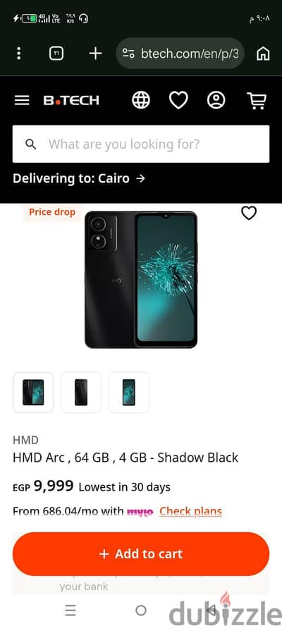 نوكيا موديل اخر