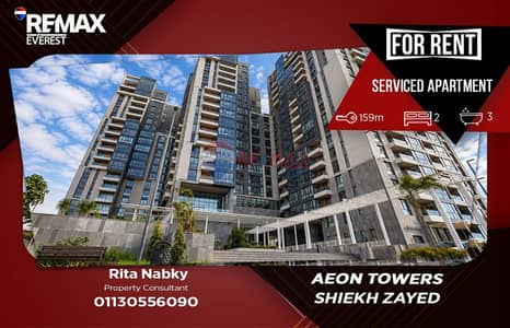 شقة فندقية للإيجار في Aeon Tower