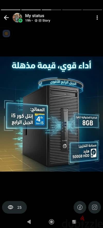 كيسه hp