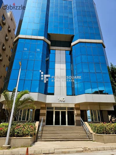 مقر إداري متفرد 350م مكيف تشطيب كامل للإيجار في المعادي