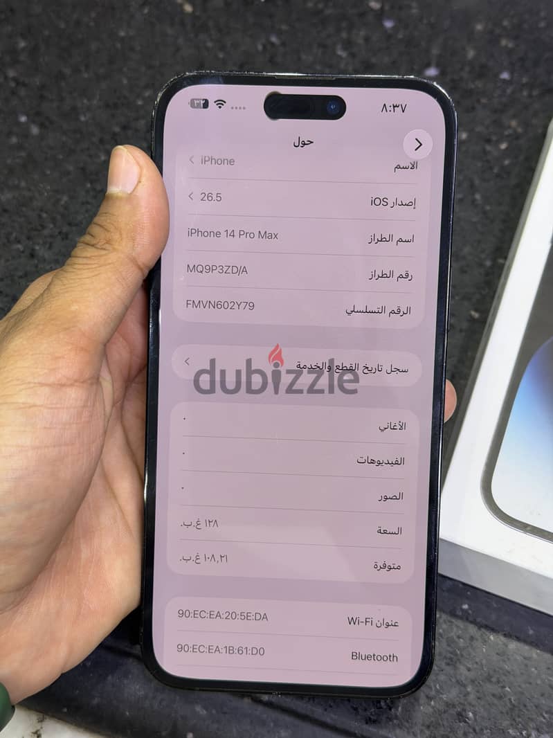 Iphone 14pro max 128G with box 3