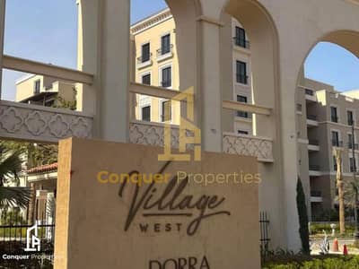 Apartment For Sale At Village West View Garden