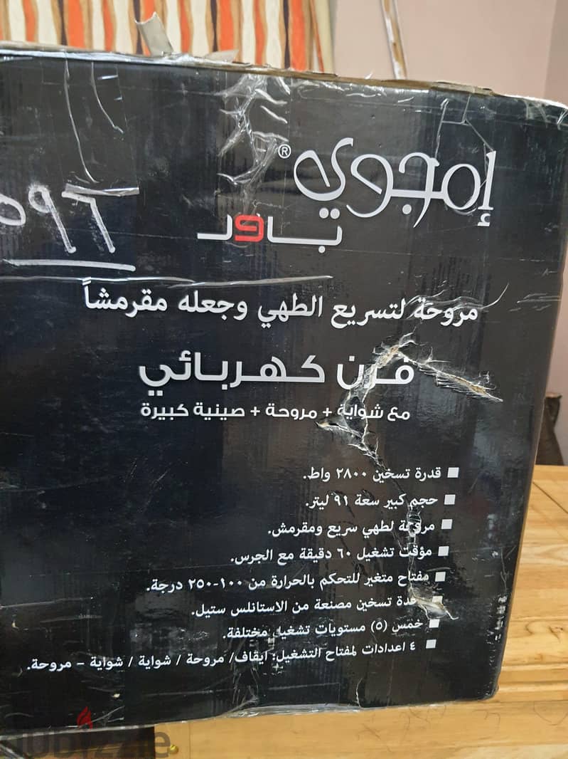 فرن كهرباء 8