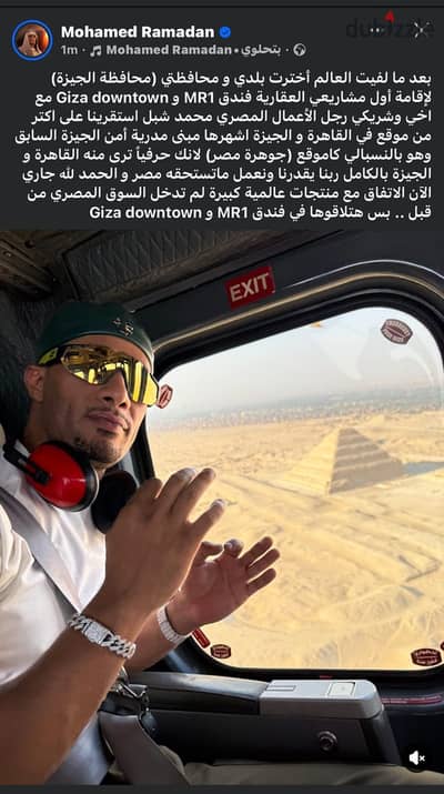 غرفة فندقية للبيع 35م تشطيب كامل بالفرش والاجهزة بفيو علي النيلGiza Downtown by Novara