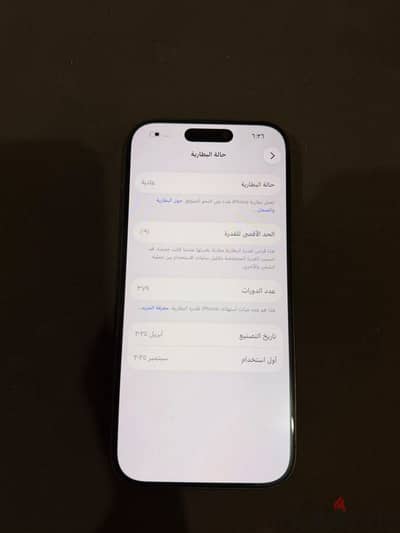Apple - iPhone 16 Pro